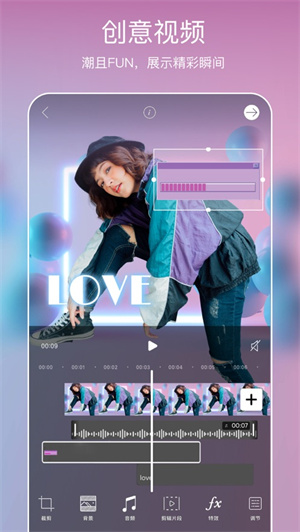 picsart美易全能编辑器下载最新版ios版