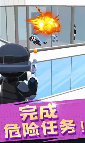 这把能赢安卓版