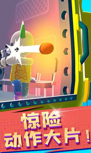 这把能赢安卓版下载