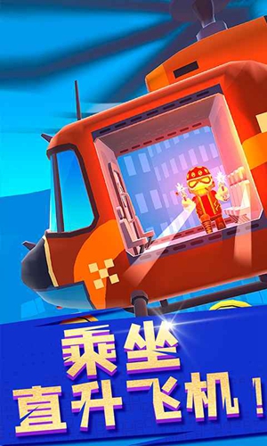 这把能赢手机安卓版
