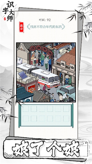 识字大师最新版下载ios版免费