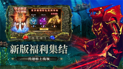 永恒之巅奇迹官方MU正版资料片2023最新苹果版下载