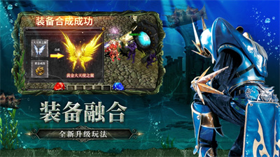 永恒之巅奇迹官方MU正版资料片2023最新苹果版下载