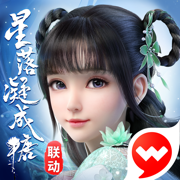 梦幻新诛仙2023版手游苹果版下载安装