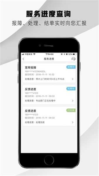 10000社区app下载安装到手机