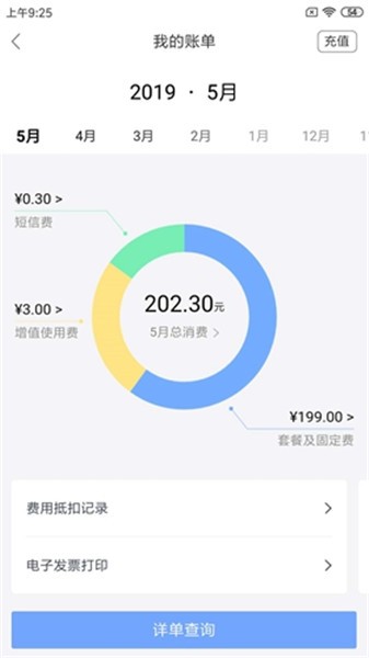 10000社区app下载安装到手机