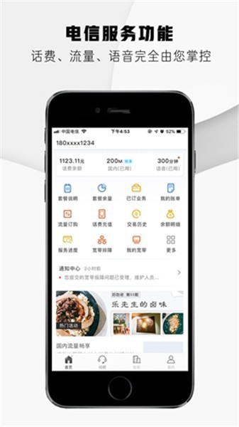 10000社区app