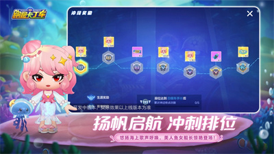  跑跑卡丁车全新竞速版2023苹果版下载