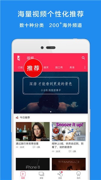 译学馆app