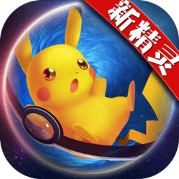 口袋妖怪日月3ds