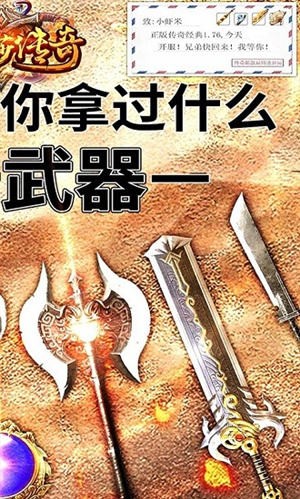 美杜莎传奇打金版