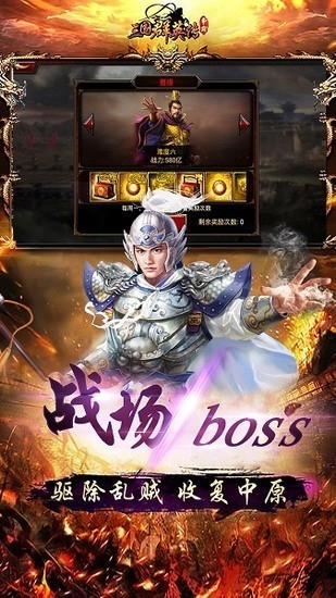 三国群英传争霸手游手机最新版
