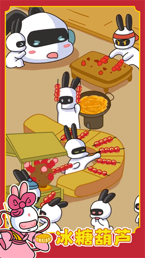 兔克创业记app下载ios版