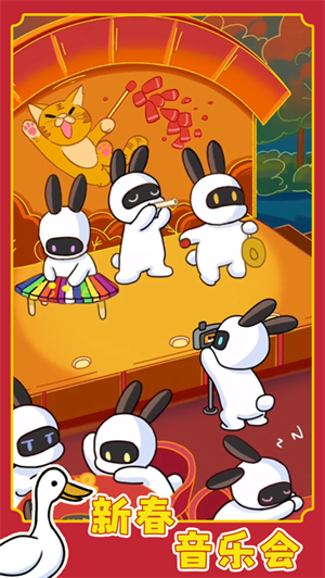 兔克创业记app下载ios版