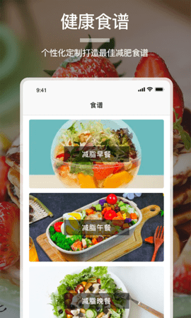 没烦恼厨房app