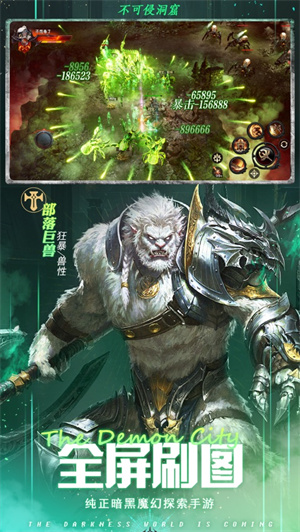 黑暗血缘暗黑精灵奇迹手游下载ios版