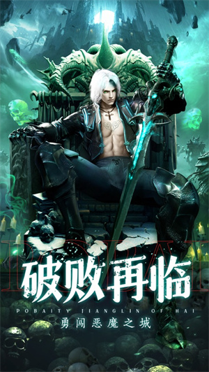黑暗血缘暗黑精灵奇迹手游下载ios版