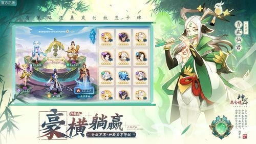 轩辕剑剑之源折扣端
