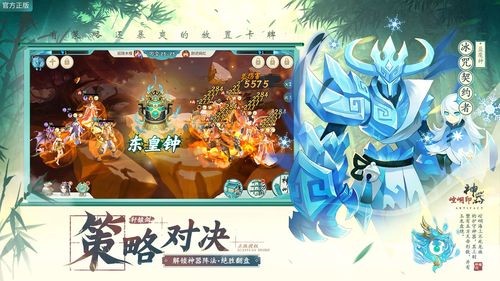轩辕剑剑之源折扣端