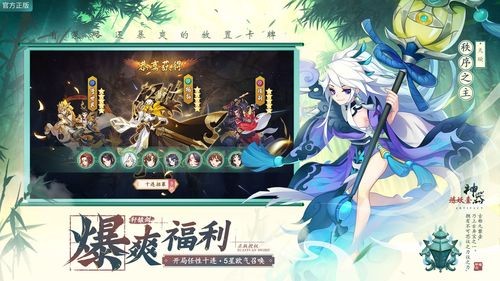 轩辕剑剑之源折扣端