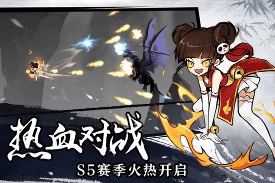 忍者必须死3手机正版