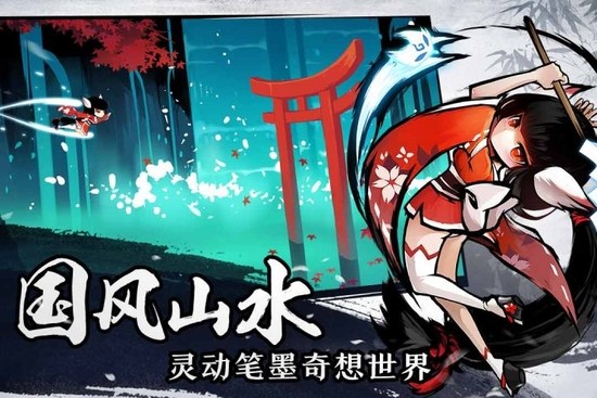 忍者必须死3手机正版