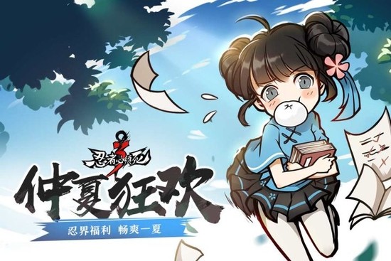 忍者必须死3手机正版