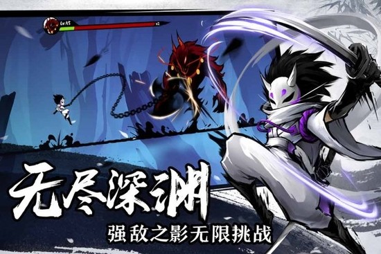 忍者必须死3手机正版