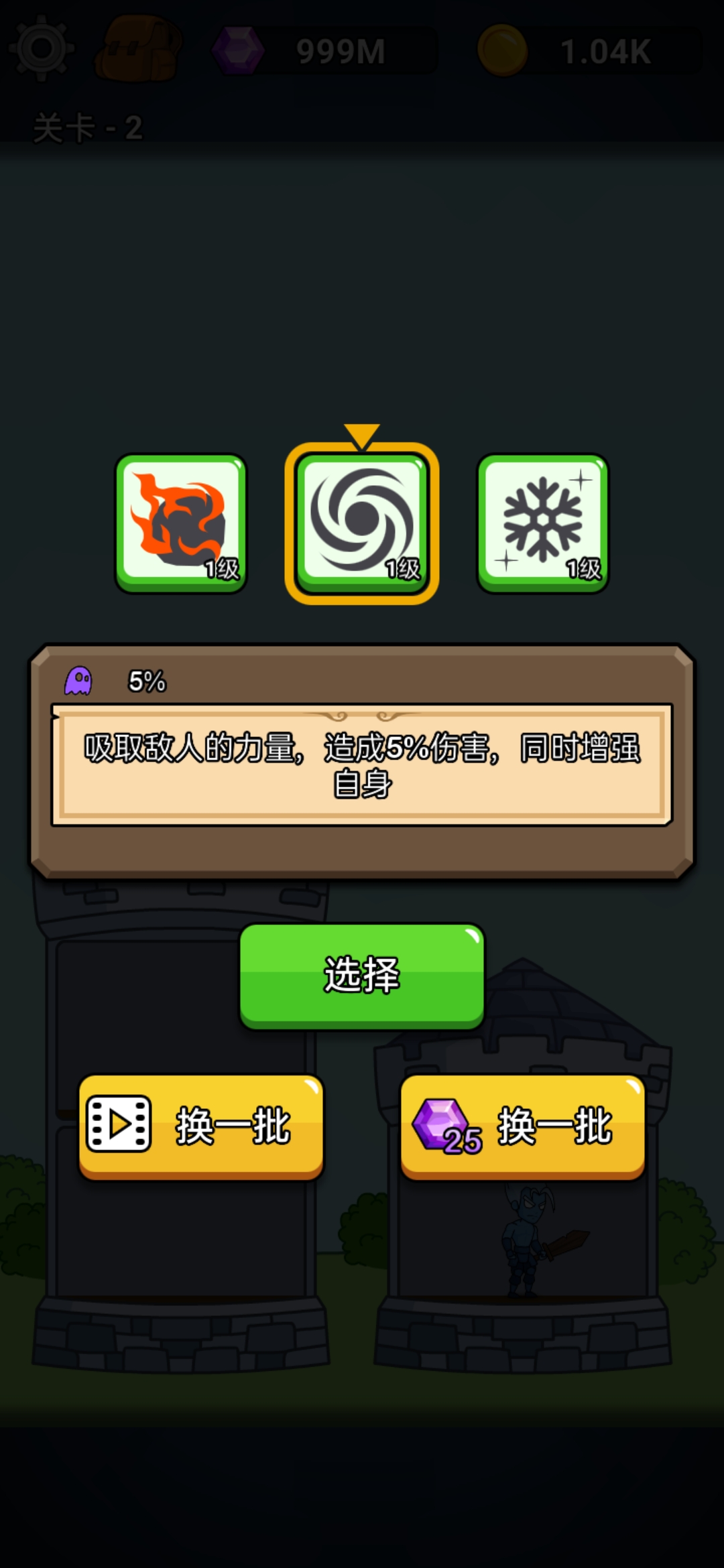 英雄城堡正版