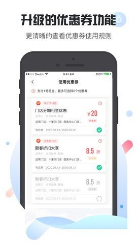 乐乎公寓app官网