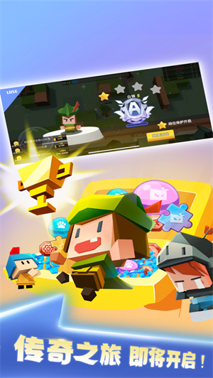 弓箭手大作战免费版最新ios版