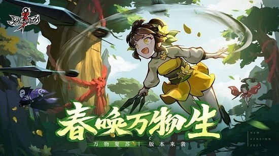 忍者必须死3正式版