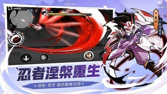 忍者必须死3正式版