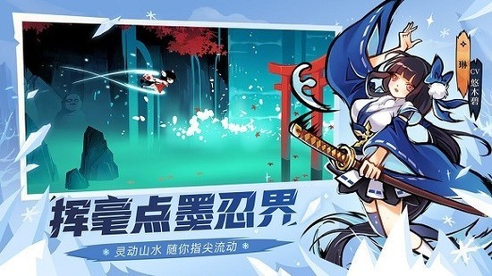 忍者必须死3正式版