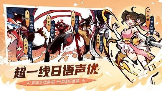 忍者必须死3正式版
