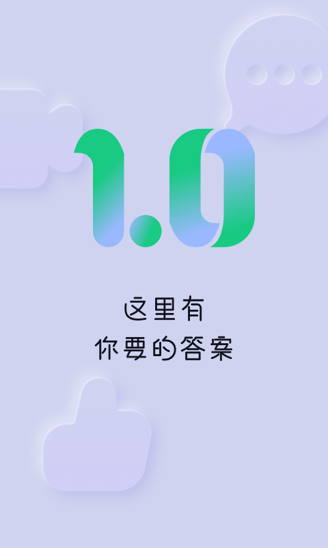懂视频app