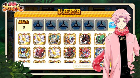 精灵大夜战手游最新版
