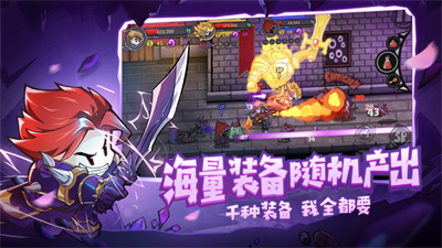失落城堡手机版最新版本2023