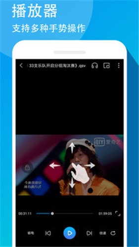 万能联播app下载