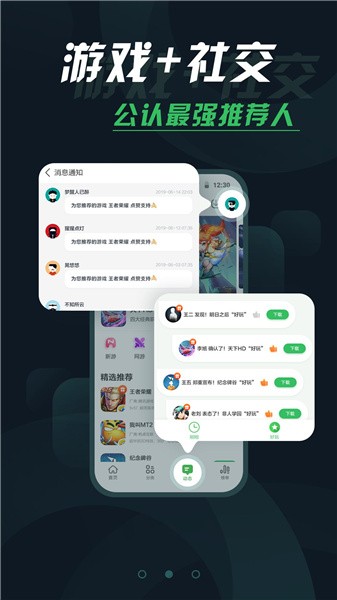 拇指玩官方版app下载