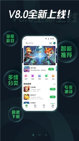 拇指玩官方版app