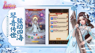 熹妃Q传安卓下载2023最新版