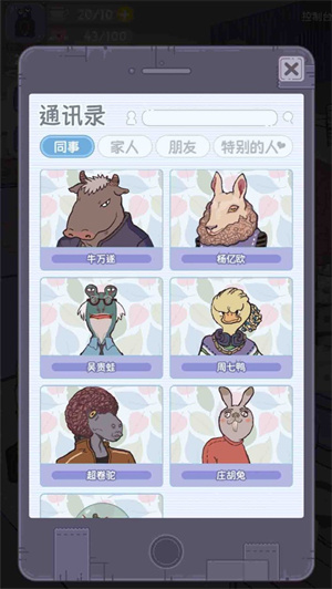 大搬砖物语手游下载最新版ios版2023