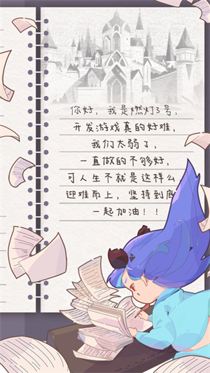 召唤与合成2下载2023最新版ios版