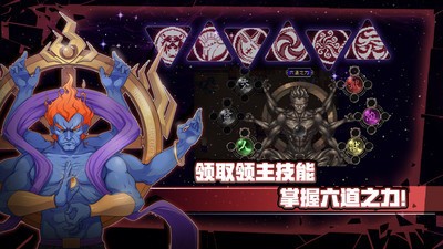 战魂铭人手机最新版