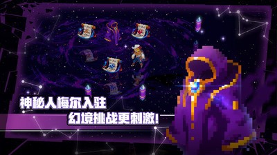 战魂铭人手机最新版