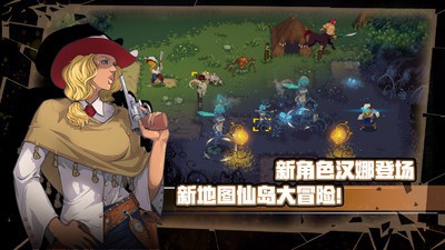战魂铭人手机最新版