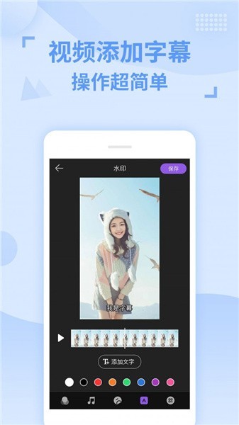 卡点特效app