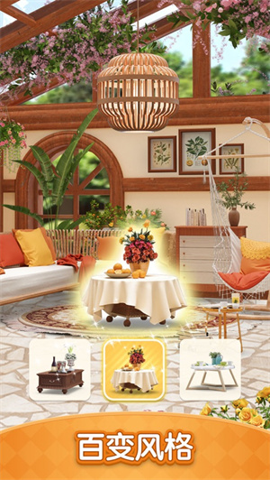 装扮小屋无限金币下载2023安卓版