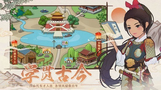全民学霸安卓版下载